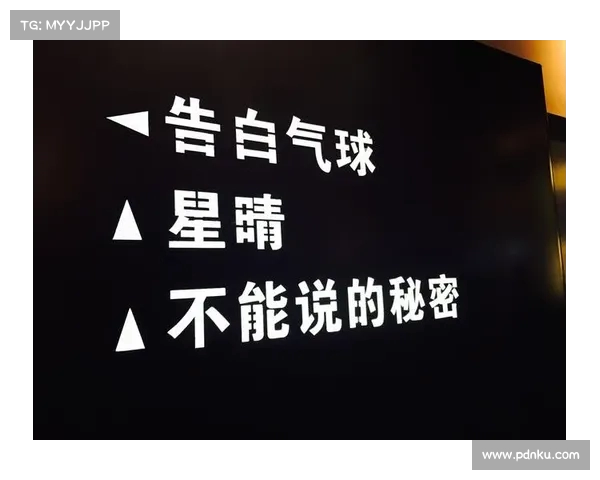 杰伦恋情坐实,揭秘他与伴侣的幸福日常与未来规划(《杰伦》) 杰伦恋情坐实,揭秘他与伴侣的幸福日常与未来规划(《杰伦》)