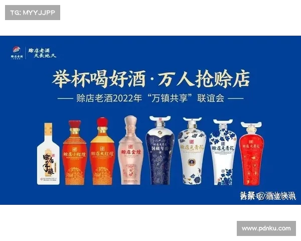 河南赊店老酒惊险取胜,力克石家庄翔蓝赢得关键胜利(河南赊店老酒价格) 河南赊店老酒惊险取胜,力克石家庄翔蓝赢得关键胜利(河南赊店老酒价格)