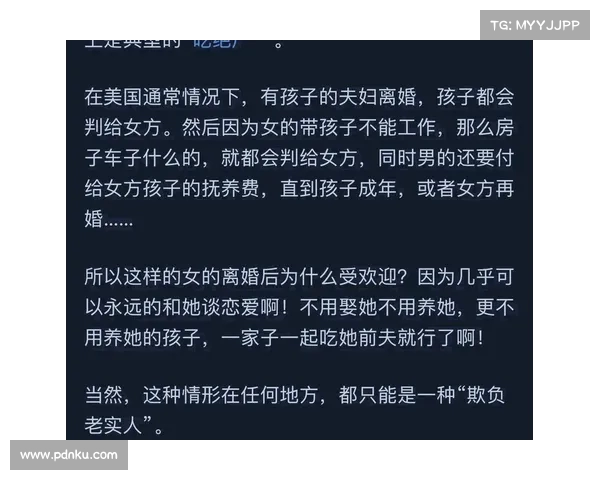 为什么欧美男性对带孩子的离异女性更宽容?网友深度分析背后的文化差异 为什么欧美男性对带孩子的离异女性更宽容?网友深度分析背后的文化差异