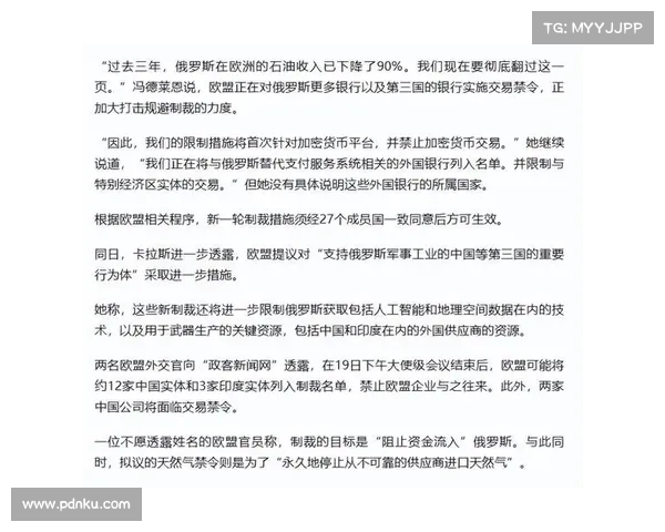 俄媒:西方制裁反而成助力,俄国在过去两年赚取美元(俄罗斯被制裁后的物价) 俄媒:西方制裁反而成助力,俄国在过去两年赚取美元(俄罗斯被制裁后的物价)