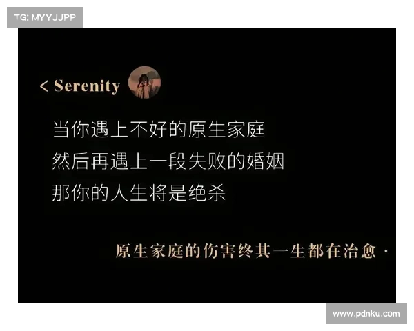 原生家庭与婚姻:中金女生离世背后的深层原因探讨(中金 老婆) 原生家庭与婚姻:中金女生离世背后的深层原因探讨(中金 老婆)